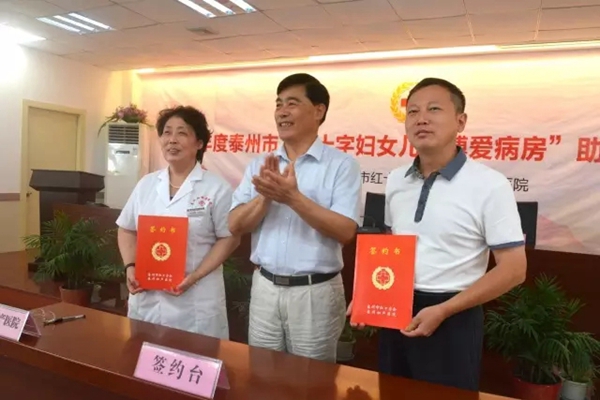 合作協議