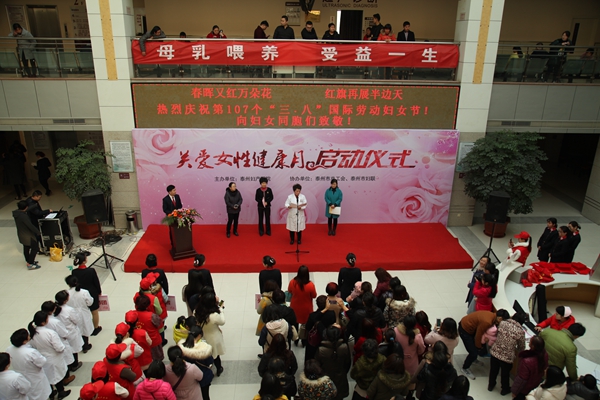 啟動儀式現場.JPG